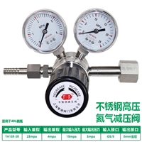 ����ֺ�����ѹ��YH13R-3R�ߴ����� ����������ѹ��HE��316L