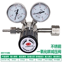 �����һ����̼��ѹ��YCO12R-1.6R�ߴ���������ƿ������CO��316L