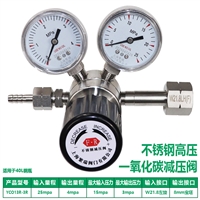 �����һ����̼��ѹ��YCO13R-3R�ߴ���������������ѹ��316L