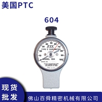 美国PTC海绵软橡胶发泡材料 指针式硬度检测仪 Asker C硬度计604