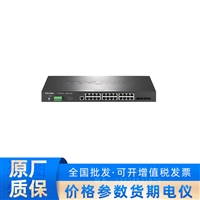 TP-LINK普联环网三层网管工业交换机  TL-IS530-24G4F