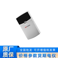 海康威视HIKVISION 8防区LED键盘  DS-29K00-B 1-8防区显示
