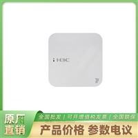 华三WA7330i室内放装型Wi-Fi 7802.11be无线接入设备