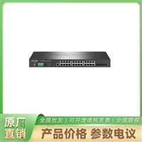 TP-LINK普联环网三层网管工业交换机  TL-IS530-24G4F