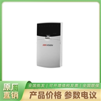 海康威视HIKVISION 8防区LED键盘  DS-29K00-B 1-8防区显示