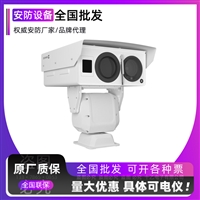 双光谱激光补光重载云台TD8168-150E4FL/T2