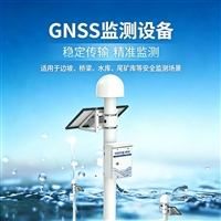 β��� GNSS λ�Ƽ��վ ȫ���ر��α����߼��ϵͳ