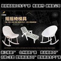 杯子模具公司