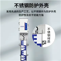 地埋式积水监测站 不锈钢防护简易安装城市道路隧道内涝积水在线监测设备