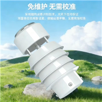 超声波六要素气象传感器 一体式免校准风速温湿度气压雨量辐射气象监测探头