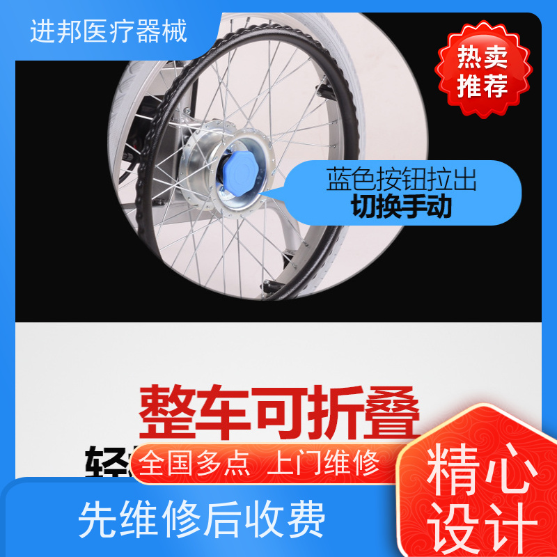 重庆 轮椅出租 加工厂