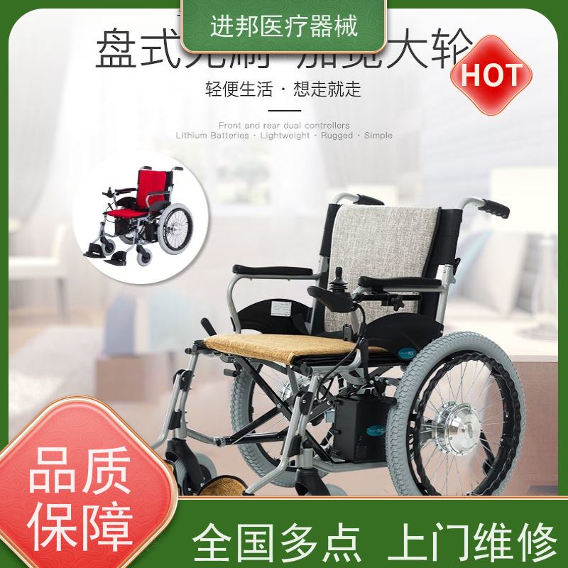 上海 电动轮椅滑板车维修更换锂电池 销售厂家
