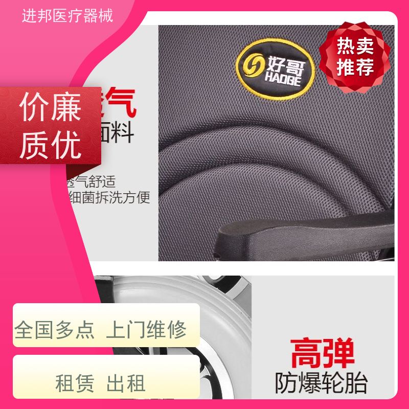上海 电动轮椅滑板车维修 厂家电话 