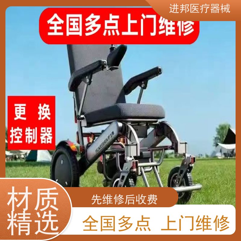 惠州 轮椅出租 厂商