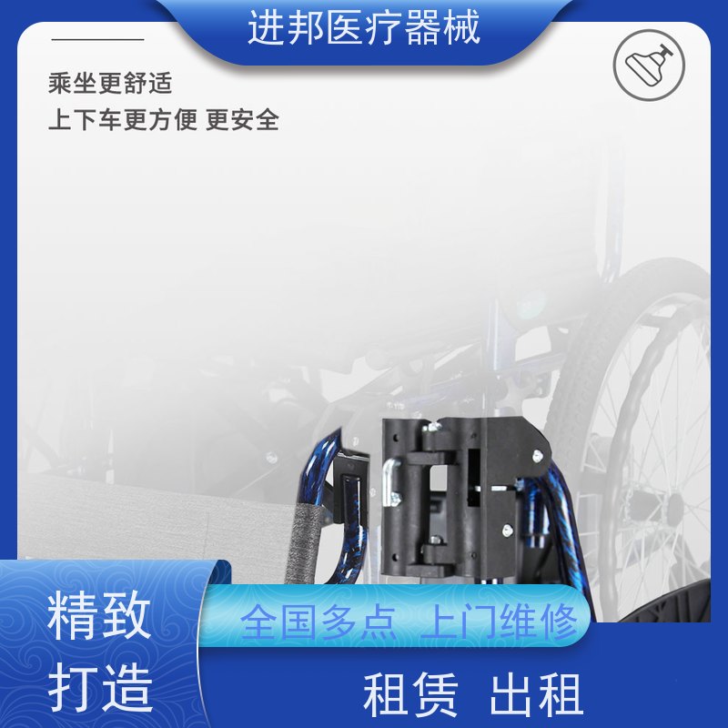 天津 电动轮椅护理床代步车维修租赁销售 公司