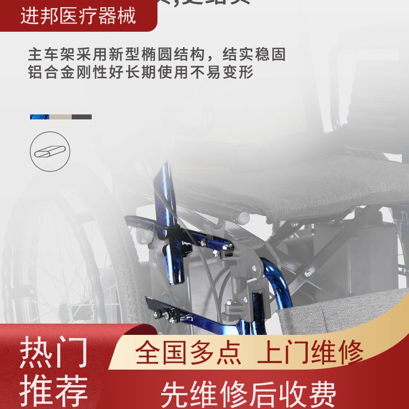 上海 电动轮椅滑板车维修更换锂电池 口碑推荐榜