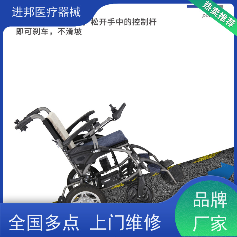 重庆 电动轮椅出租 推荐榜