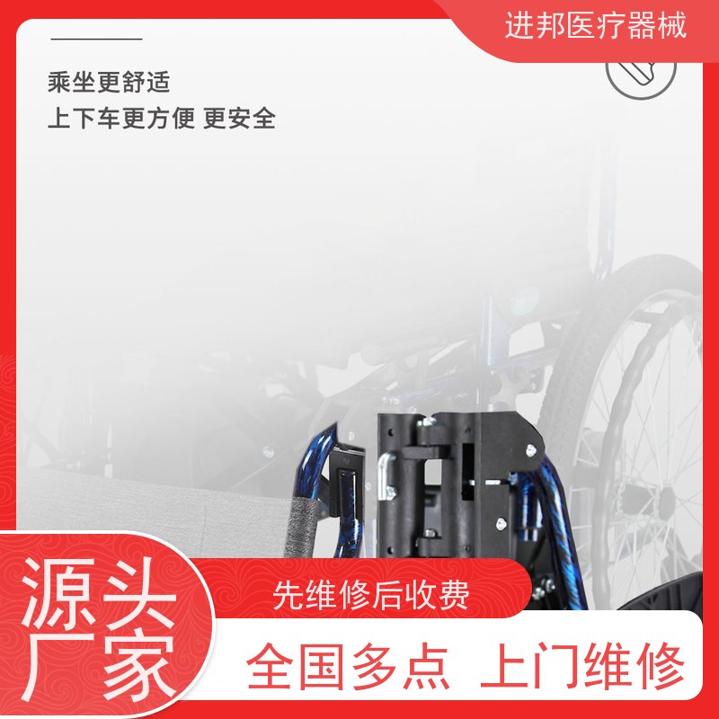 江苏 电动轮椅维修 厂家电话 