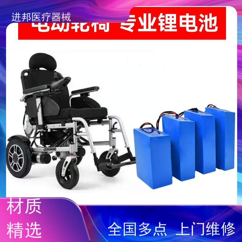 湖北 电动轮椅护理床滑板车维修租赁销售 供应厂家