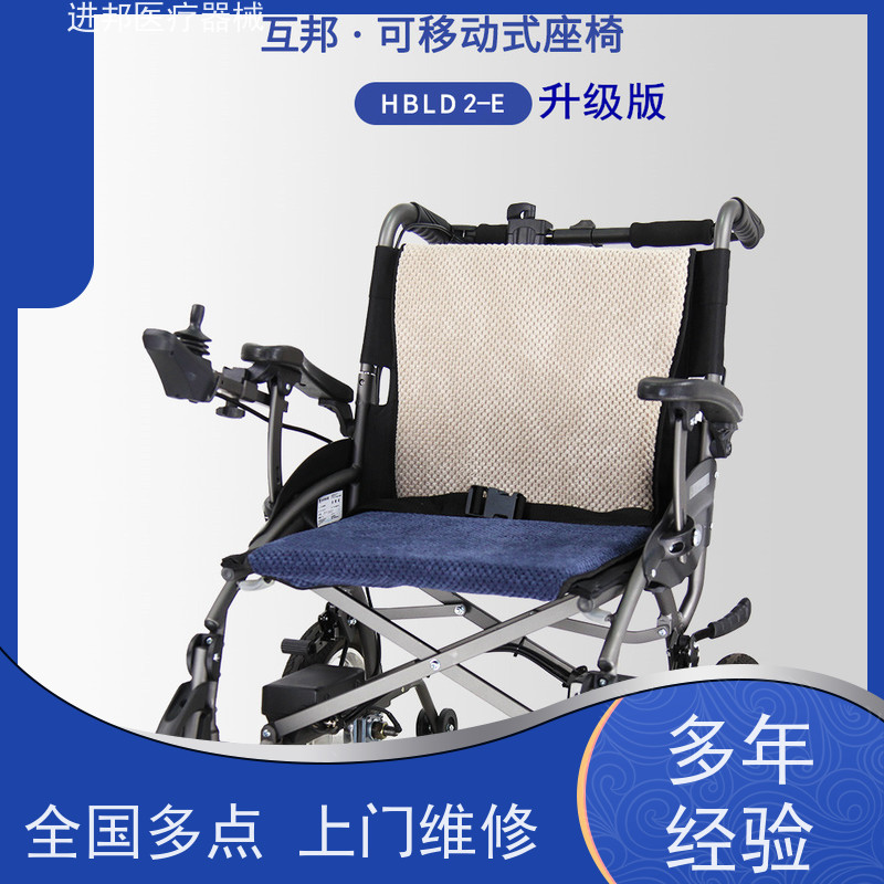 天津 电动轮椅换锂电池 推荐
