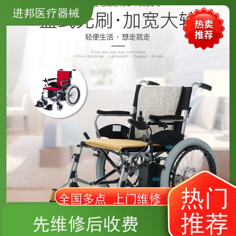 湖南 电动轮椅滑板车维修更换锂电池 口碑推荐