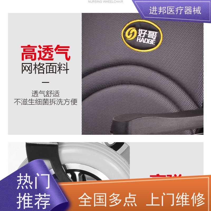 江苏 电动轮椅租赁 口碑推荐榜
