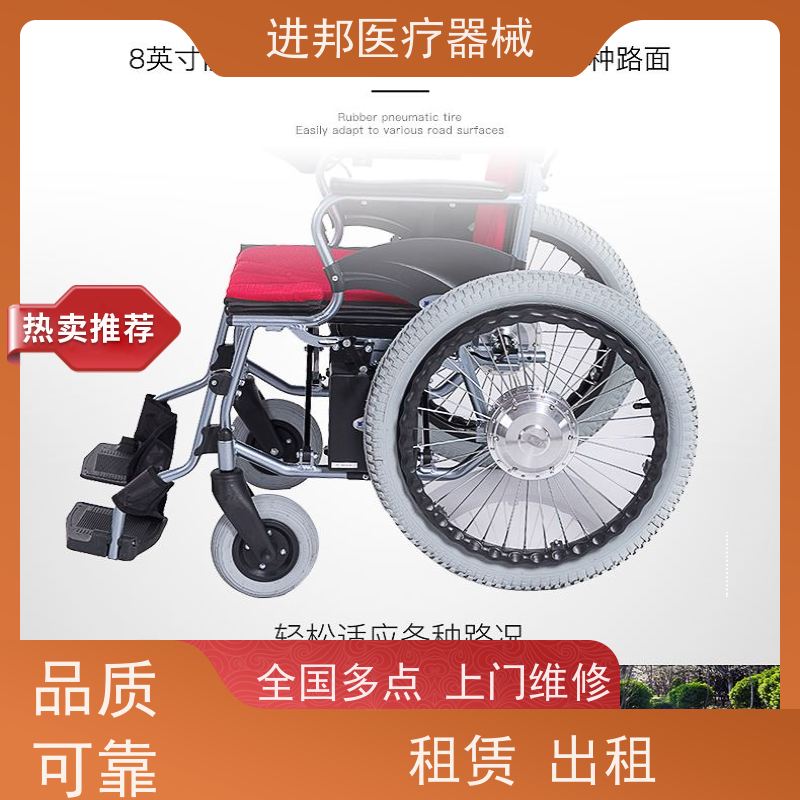 湖南 电动轮椅护理床滑板车维修租赁销售 产品