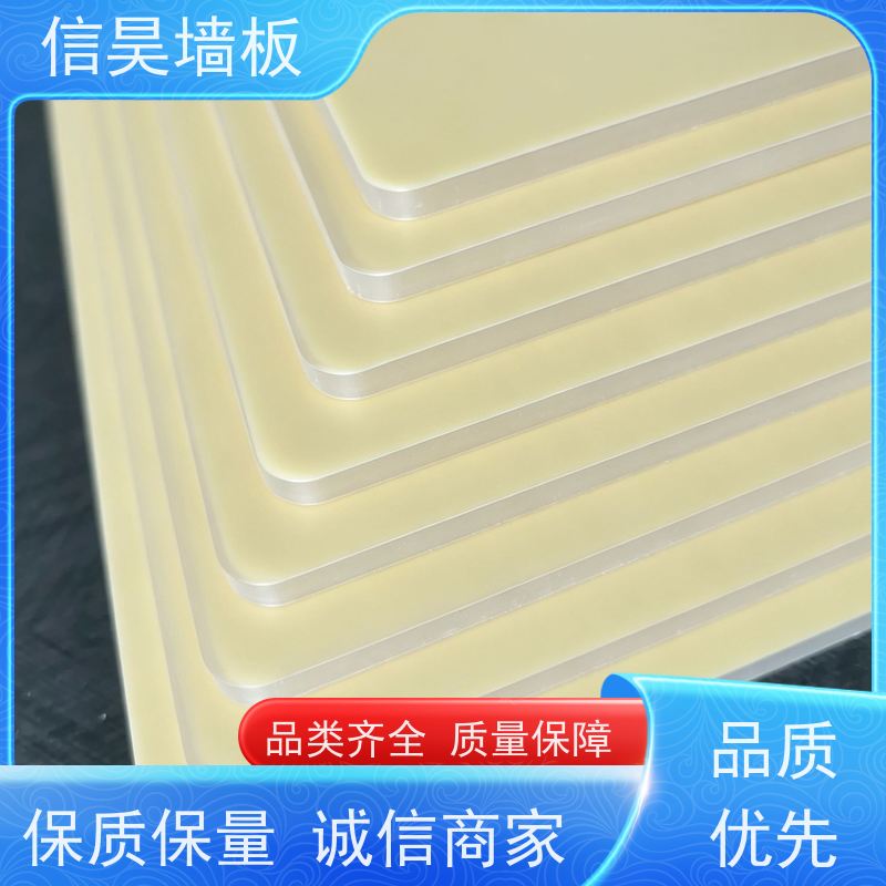 厂家直营 金属膜碳晶防撞板 写字楼装修