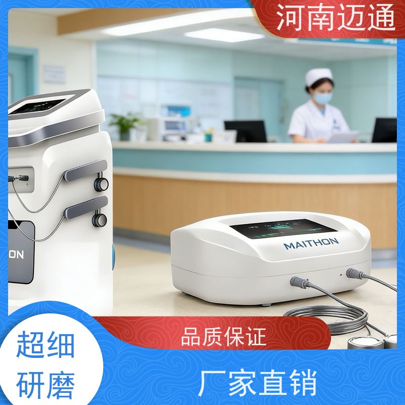 郑州大鲸 离子导入仪 康复理疗设备 全科适用