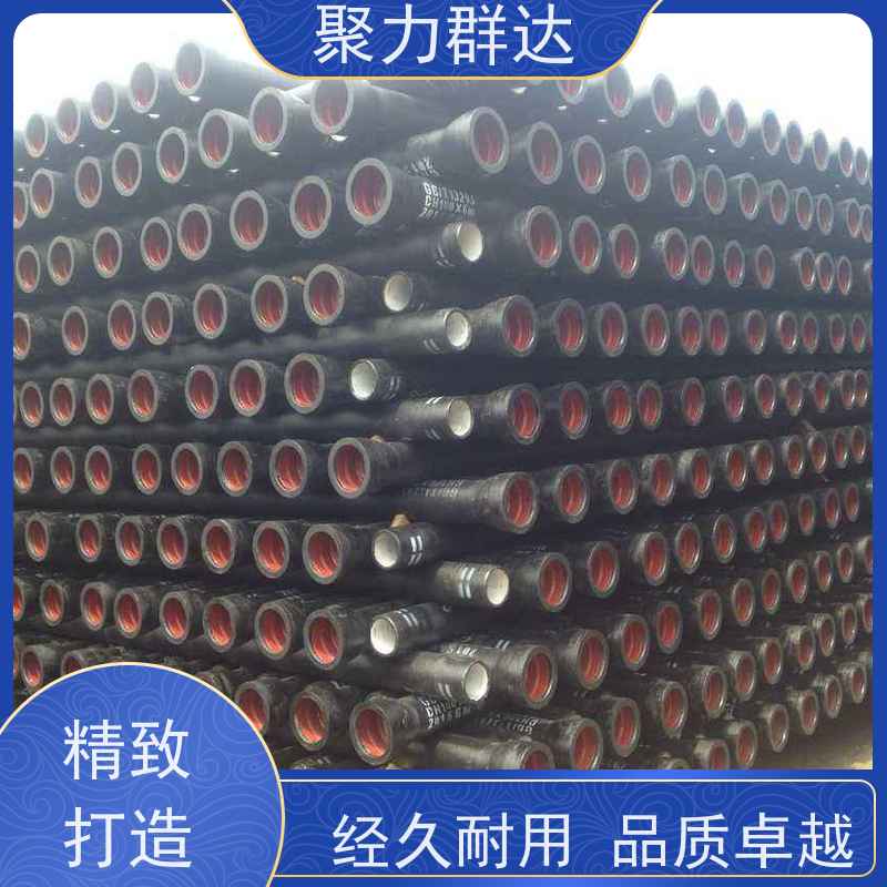 六盘水盘 K9 球墨铸铁管 质优价廉