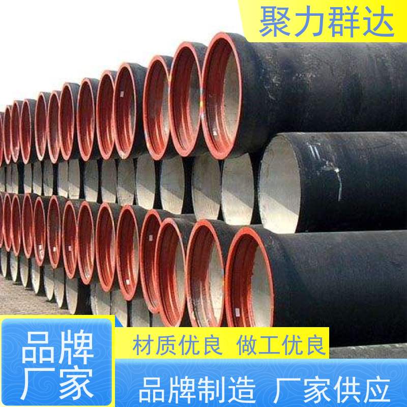 六盘水盘 长距离输水球墨管 技术雄厚