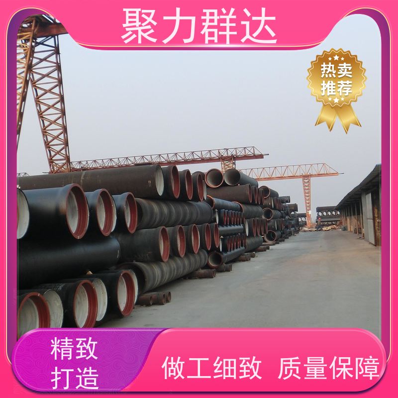 六盘水盘 N 型接口球墨铸铁管 质优价优