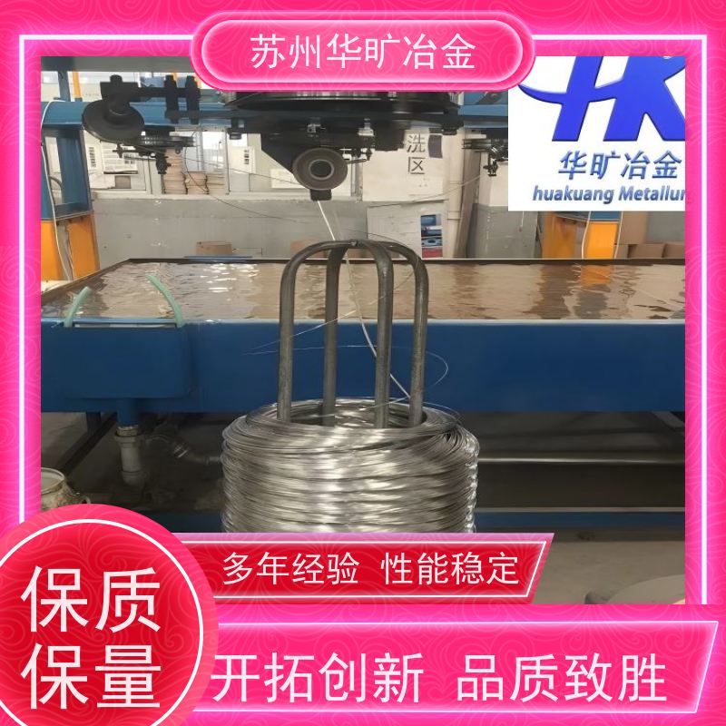 冷拉光亮丝材 超细调直直条 MonelK500 镍基高温合金