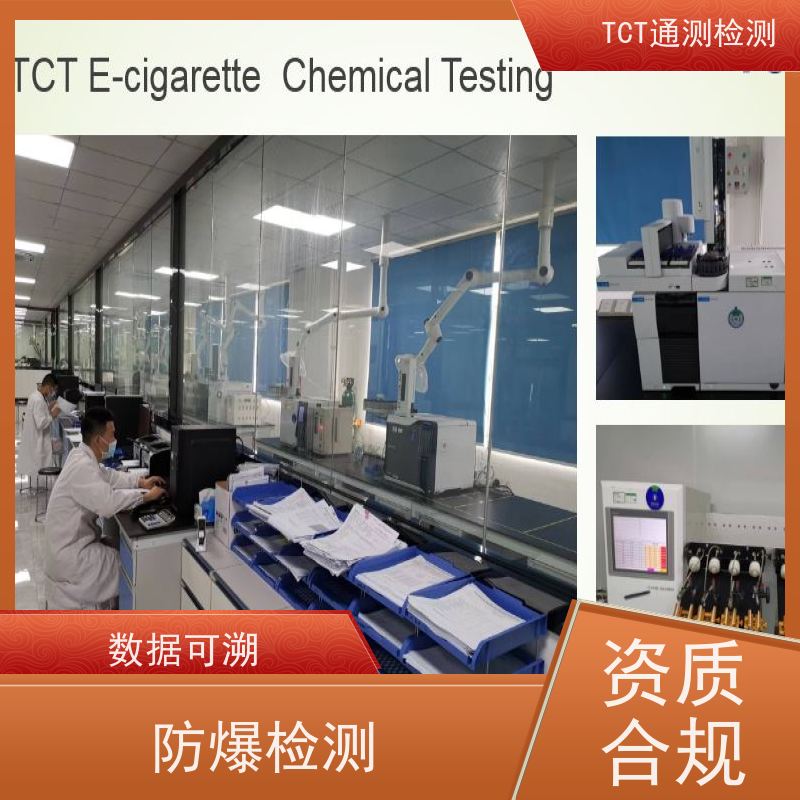 工具电池UN38.3检测 便携式储能IEC62619 价格优惠