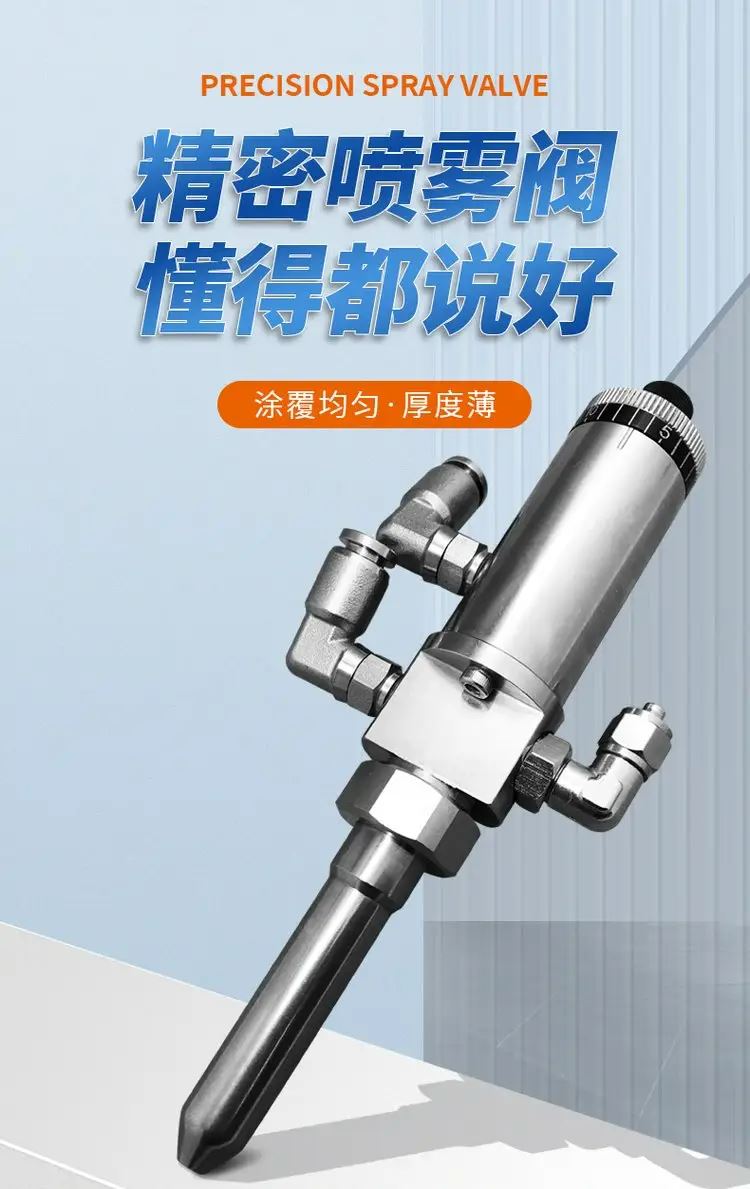 定点圆点点胶阀 定点点胶设备 均匀圆点定量出胶配件