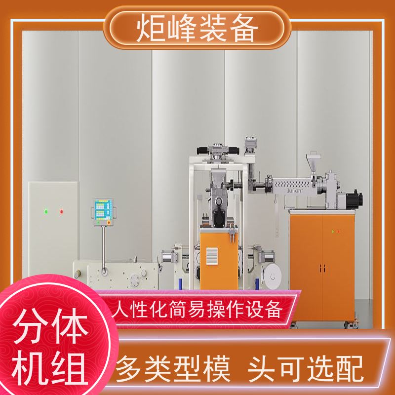 薄膜研发 多层流延复合膜机 2-11 层共挤 塑料配方研发