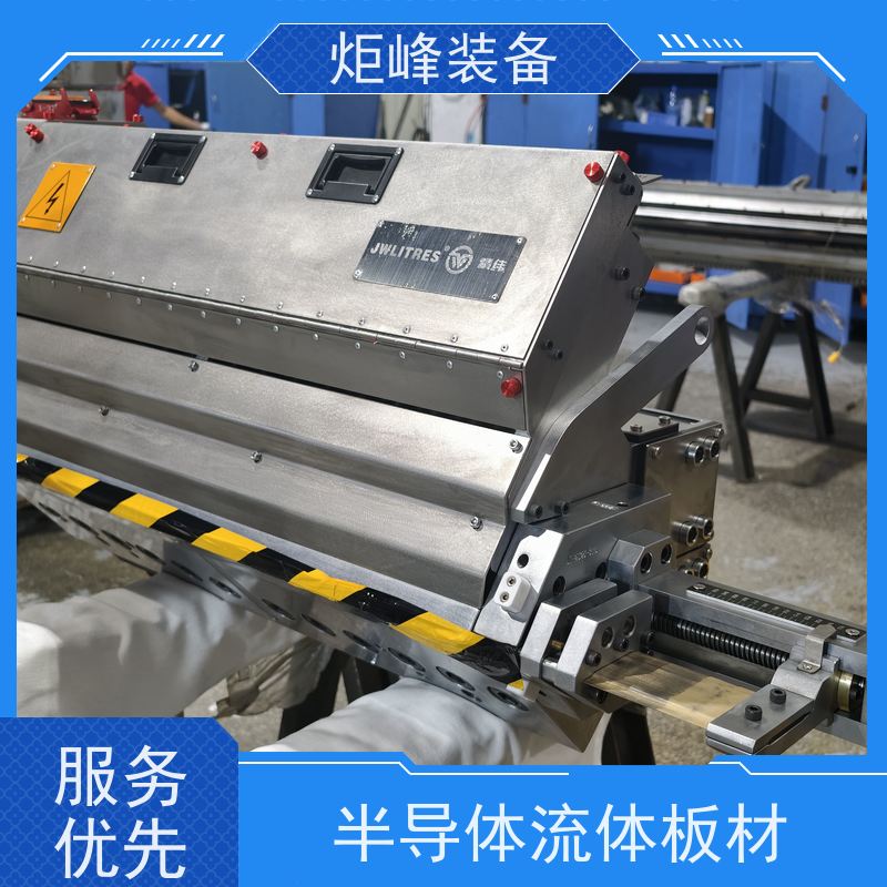 炬峰装备 氟塑料模头挤出生产线 支持打样试产 化工耐腐蚀片材设备