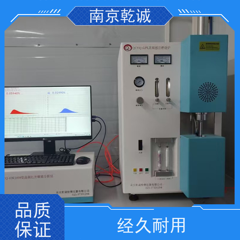 石灰石分析仪器生产厂家电话