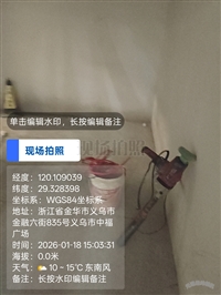 浦江敲墙打地打孔 浦江拆除垃圾清运价格
