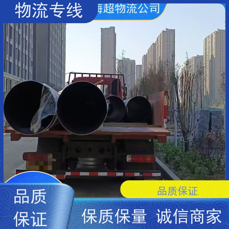 郑州到开封搬家公司电话