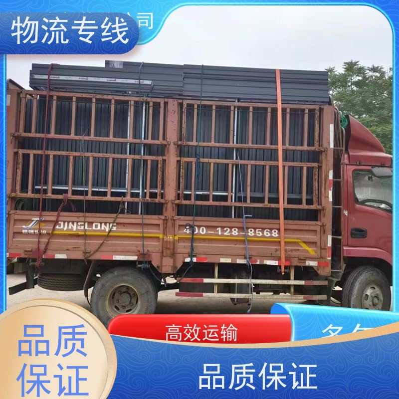 郑州到嘉兴托运电动车的物流