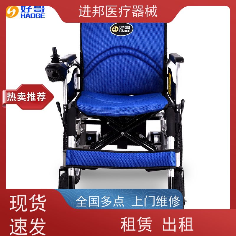 重庆 电动轮椅滑板车维修 源头厂家