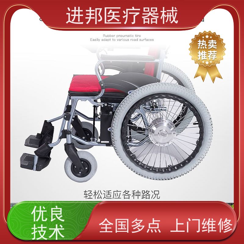 湖南 电动轮椅租赁 供应厂家