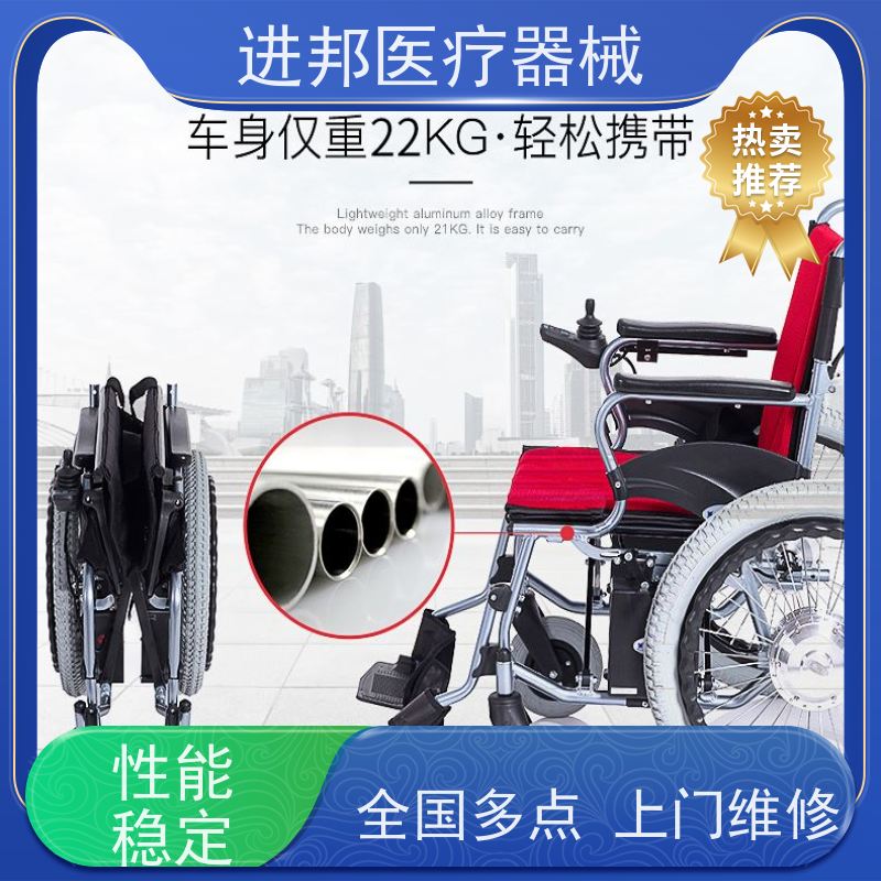 湖北 电动轮椅滑板车维修 哪家权威