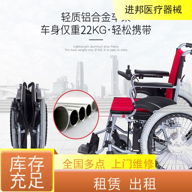 重庆 电动轮椅护理床滑板车维修租赁销售 有哪些