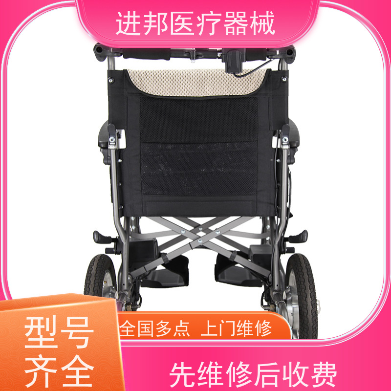 湖北 电动轮椅滑板车维修 电话