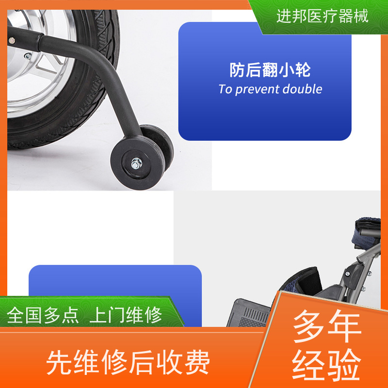 江苏 电动轮椅维修 怎么选