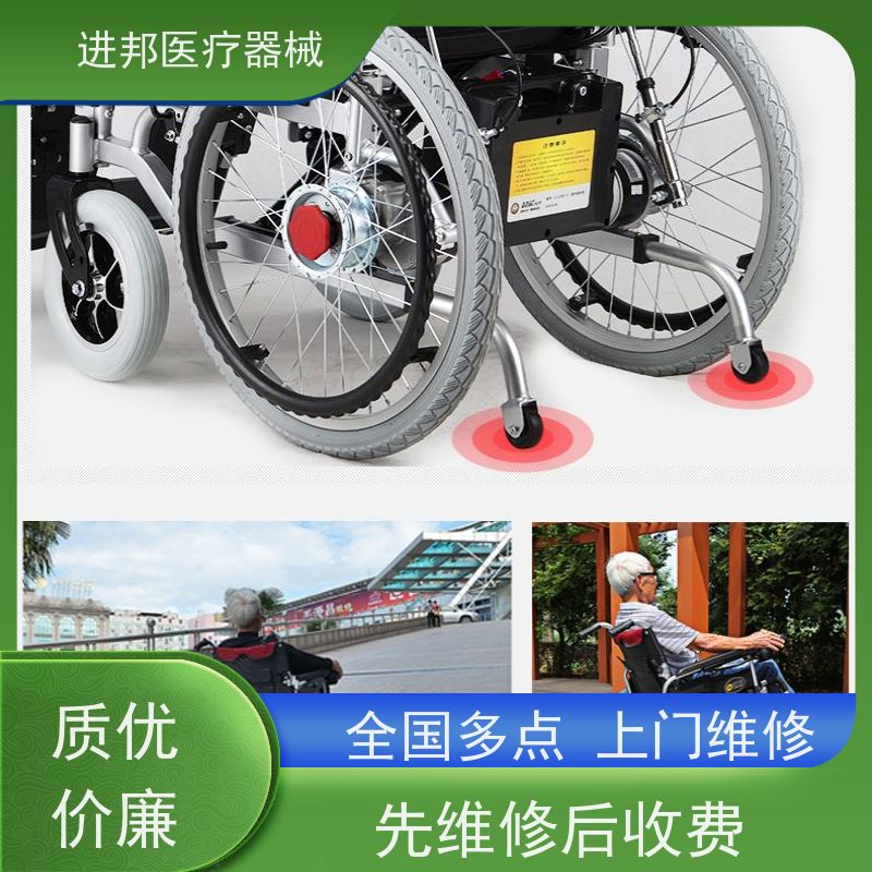 江苏 电动轮椅护理床代步车维修租赁销售 排行