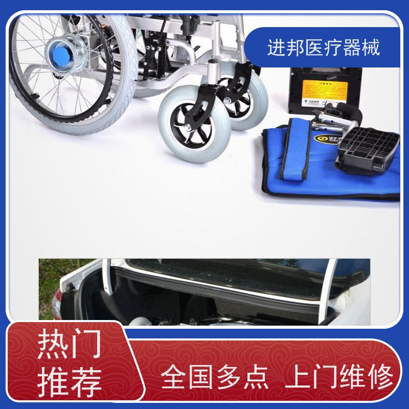 中山 电动滑板车上门换电池 联系方式