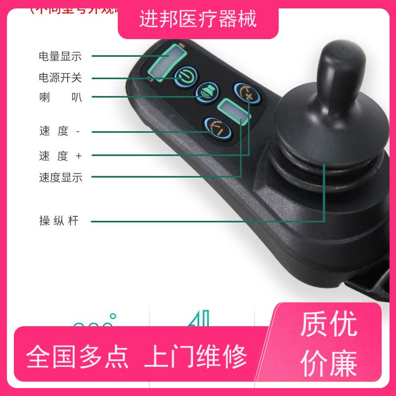 湖北 电动轮椅滑板车代步车维修更换锂电池 厂商